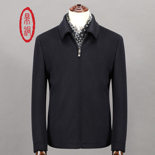 Ding Tong Milieu d'âge et veste âgée Men de veste en laine courte de l'automne homme pure Black Busin