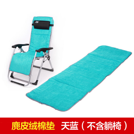 Mittagessen Atemung, spezielle Baumwollmatte für Wohnstühle, Klappbett, Camp-Bett-Baumwollmatte im Freien für Wohnstühle, komfortable Stuhlmatten-Light Grey (ohne Lounge-Stühle)
