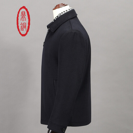 Ding Tong Milieu d'âge et veste âgée Men de veste en laine courte de l'automne homme pure Black Busin