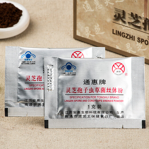 Tonghui produced in May [Random shipment of new and old packaging] Tonghui brand Ganoderma lucidum sporodactyl mycelium powder 1g*60 packs 6 boxes