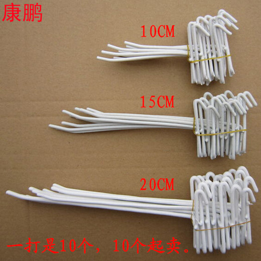 Mesh hook mesh hook wall hanging grid shelf white wire mesh jewelry rack snack rack supermarket shelf hook display rack background photo photo wall shelf exhibition hanging net Kangpeng mesh hook 10CM 10 pcs