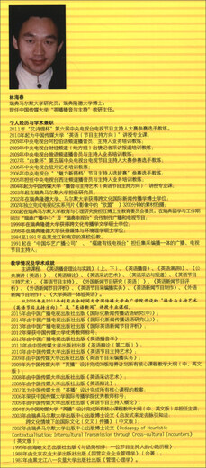 英语辩论基础/21世纪非母语对外传播暨英语播音主持与国际化新闻传播系列