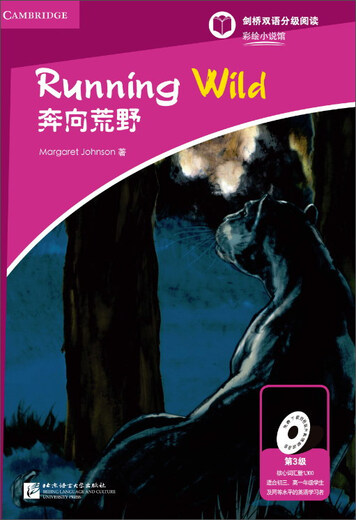 
Cambridge Bilingual Grading Reading Painted Novel Museum Running to the Wilderness (Level 3 Cambridge PET Level Word Requirements 1300 Words or more)