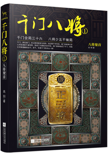 GB/T 12242-2021压力释放装置 性能试验方法12925**9