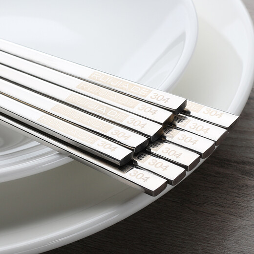 Rui Jiade 304 stainless steel chopsticks household solid flat iron chopsticks non-slip Korean metal chopsticks portable tableware flat chopsticks 1 pair of 304 flat chopsticks