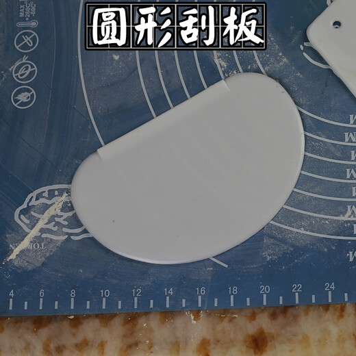 Boca Bread Baking Tools White Plastic Scraper Trapezoidal Oval Scraper Dough Cutting Knife Scraper Round