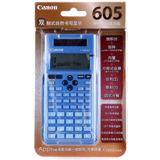 （Canon） F-789SGA 函数科学计算器 高中大学专用 蓝色