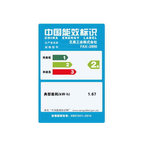 Brother FAX-2890 black and white laser multifunctional fax machine A4 paper printing and copying all-in-one phone office home commercial FAX-2890 package three official standard + original powder bin