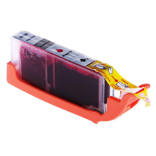 格之格CLI-851M墨盒适用佳能MX928 MG6400 iP7280 MG6380 MG548 0MG7180 MX728打印机红色