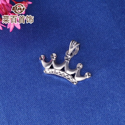 Caibai Jewelry Platinum Pendant Pt950 Platinum Crown Pendant Price BJ Pendant About 1.37g