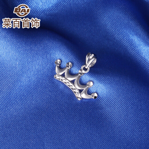 Caibai Jewelry Platinum Pendant Pt950 Platinum Crown Pendant Price BJ Pendant About 1.37g