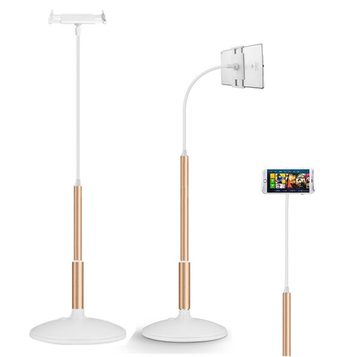 Coiorvis Tablet stand ipad floor stand mobile phone lazy stand bedside stand ipad mini mobile phone universal floor stand - Tuhao Gold - Standard version 140cm