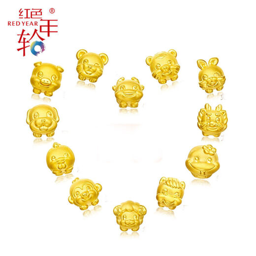 Red annual ring gold transfer beads rat dog bracelet pure gold twelve zodiac signs rat cow pig golden rooster 3D hard gold zodiac year red rope bracelet men and women children baby gold bracelet full moon gift [cute chick + 2 gold beads] gold weight about 1.4g standard style, 16cm