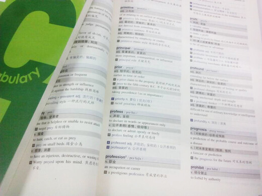 
[Weixia Old Book] New Oriental ACT core vocabulary examination method 9787553**9214