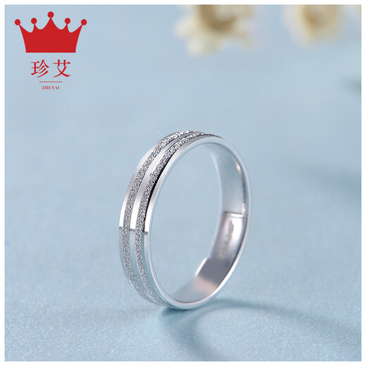 Zhenai (zhenai) PT999 platinum ring men's and women's couple rings classic double line frosted platinum couple's ring proposal ring PT999 ring No. 10 4.01g