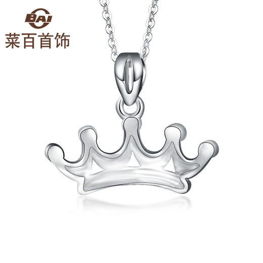 Caibai Jewelry Platinum Pendant Pt950 Platinum Crown Pendant Price BJ Pendant About 1.37g