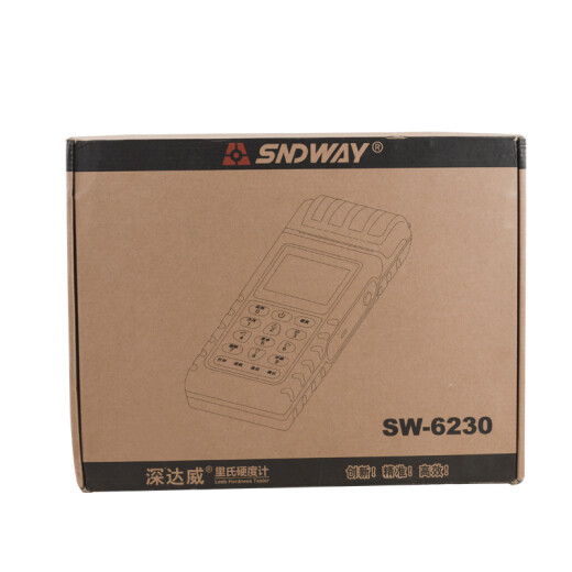 深达威 SW-6210S里氏硬度计便携式钢材硬度测试仪金属布维洛氏硬度计 SW-6230(彩屏内置打印机配软件)