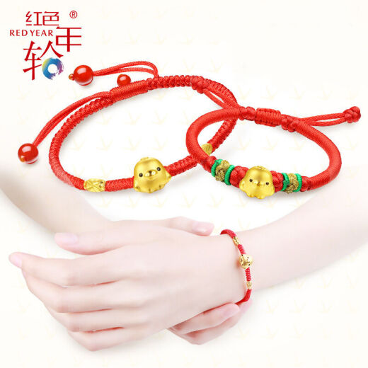 Red annual ring gold transfer beads rat dog bracelet pure gold twelve zodiac signs rat cow pig golden rooster 3D hard gold zodiac year red rope bracelet men and women children baby gold bracelet full moon gift [cute chick + 2 gold beads] gold weight about 1.4g standard style, 16cm