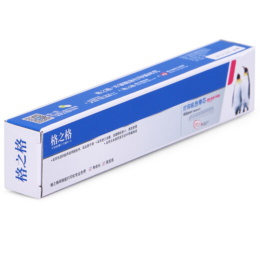 Gezhige NA-T-FP530K ribbon core is suitable for Yingmei FP530 530K+ 530KII 580 590 KY-540K TP-590K 530K printer ribbon core
