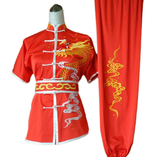 Professional martial arts performance clothing, embroidered children's kung fu training clothing, adult custom-made gradient summer short-sleeved large-scale competition clothing, martial arts school uniforms, white and orange gradient, one-size-fits-all customization