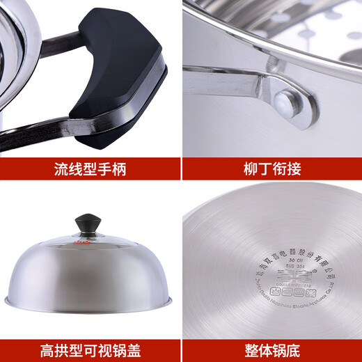 Double Happiness Steamer 304 stainless steel three-layer thickened double bottom large capacity soup pot with steamer steamer drawer universal gas induction cooker 304 stainless steel 3 layers 32cm