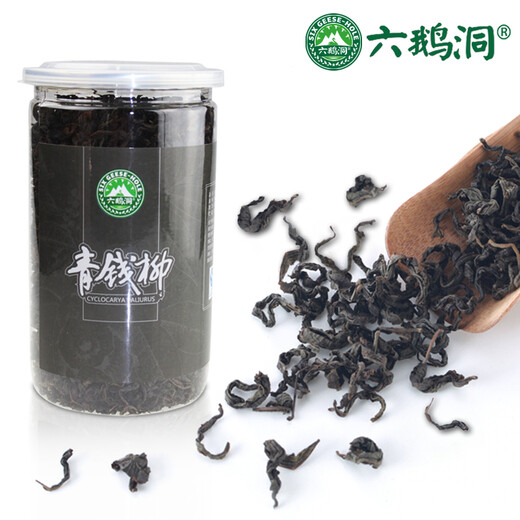 六鹅洞500g特级青钱柳 古树芽叶绥宁青钱柳茶叶 500g青钱柳