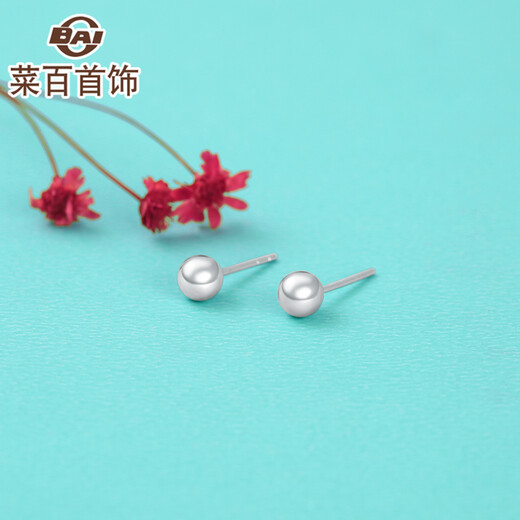 Caibai Jewelry Platinum Earrings Pt950 Platinum Fashion Simple Bulb Earrings Women's Plain Ball Earrings Priced BJ Platinum Earrings About 1.31g