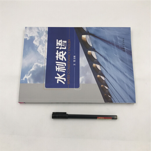 
[Old Book] M701F Gas Turbine Steam Turbine Volume/Large Gas Steam Combined Cycle Power Plant Training Material Single Book