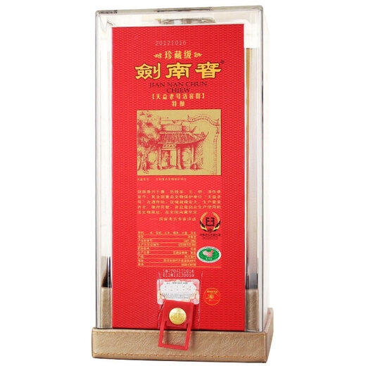 Jiannanchun collection grade 52% 500ml single bottle strong aroma liquor