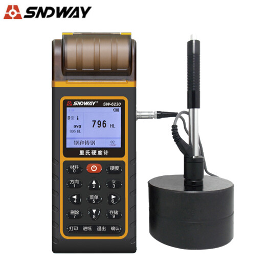 深达威 SW-6210S里氏硬度计便携式钢材硬度测试仪金属布维洛氏硬度计 SW-6230(彩屏内置打印机配软件)