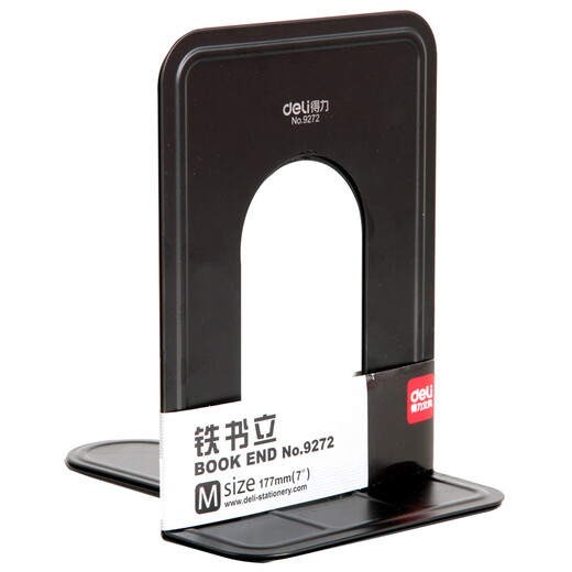 Deli Book Stand Metal Classification Book Clip Reading Book Clip Bookshelf Table Student Library Bookstop Bookshelf Stand Bookshelf Clip Separation Board [Two pieces/one price] [Medium black 2 pieces] High 17.5cm 9272