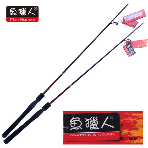 Fish hunter, fish hunter, lure rod, lure rod, fishing rod, fishing rod, fishing hunter, 2.13 meters integrated straight handle M adjust LMS001-702M