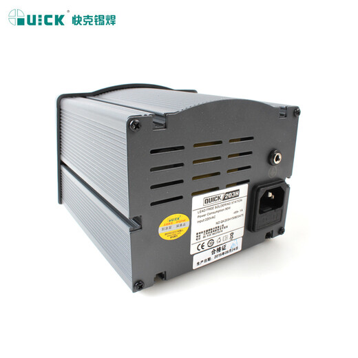 QUICK soldering station 203H digital display lead-free repair soldering iron 90W high frequency welding machine eddy current 90W motherboard repair 203H (official standard)