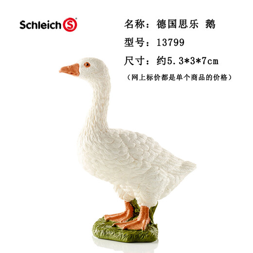 COMEL Deutsches Schema Schleichs Simulierte Tiermodellfarm Serie Geflügel Vieh kleine Tiere als Hühner und männliche Bauern Gans 13799