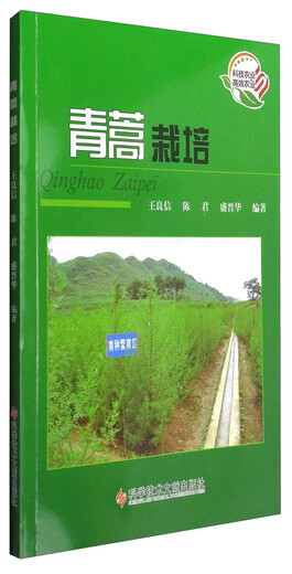 向日葵遗传与育种9787030**9737