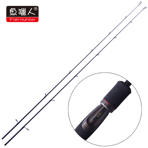 Fish hunter, fish hunter, lure rod, lure rod, fishing rod, fishing rod, fishing hunter, 2.13 meters integrated straight handle M adjust LMS001-702M