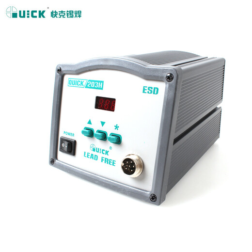 QUICK soldering station 203H digital display lead-free repair soldering iron 90W high frequency welding machine eddy current 90W motherboard repair 203H (official standard)