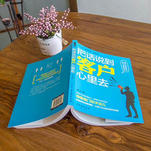 大学生职业发展与就业指导教程（第二版）97870405**686