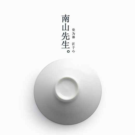 Mr. Nanshan | Matte fat white bamboo hat cup Ding kiln kung fu tea set tea cup tea cup smelling cup master single cup fat white bamboo hat cup