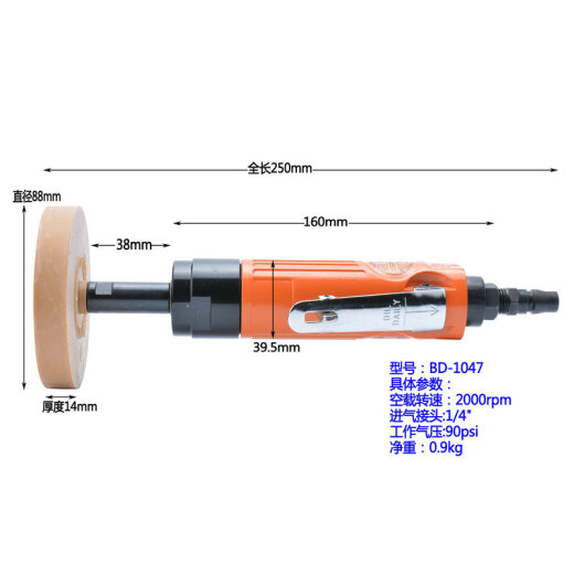 Bornun (Bornun) Bornun Pneumatische Kleberentfernungsmaschine Windmäherentfernungsmaschine Pneumatische Kleberentfernungsmaschine Viskose Schleifmaschine BD-1047