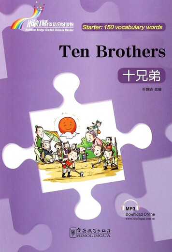 Ten Brothers/Rainbow Bridge chinesische benotete Leser