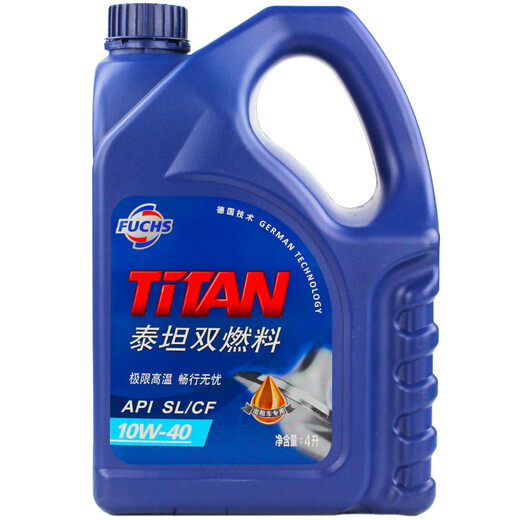 Fuchs Titan LPG/CNG Двойное мазу
