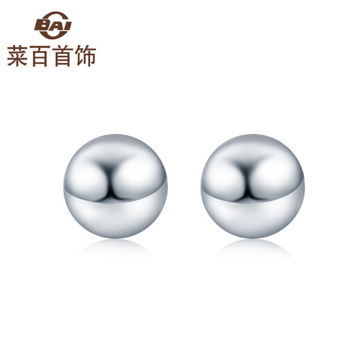 Caibai Jewelry Platinum Earrings Pt950 Platinum Fashion Simple Bulb Earrings Women's Plain Ball Earrings Priced BJ Platinum Earrings About 1.31g