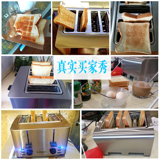 Tenfly Toaster Toaster Stainless Steel Multi-Slice Toaster Home Desktop Toaster Commercial Multi-Slice Bread Export to Domestic Sales Dual-Use for Home and Business Widen 4-Slice Bread Slot Contains Practical 2-piece Set