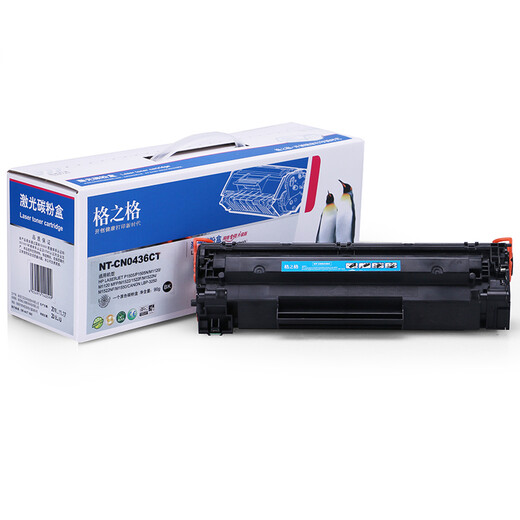格之格CB436A硒鼓适用惠普P1505n M1522 M1550墨盒佳能LBP-3250打印机 易加粉1支装2000页