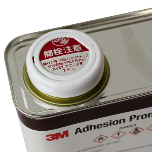 3M primer, automotive glue, increased viscosity, double-sided adhesive adhesion promoter, C100 primer (1 liter)