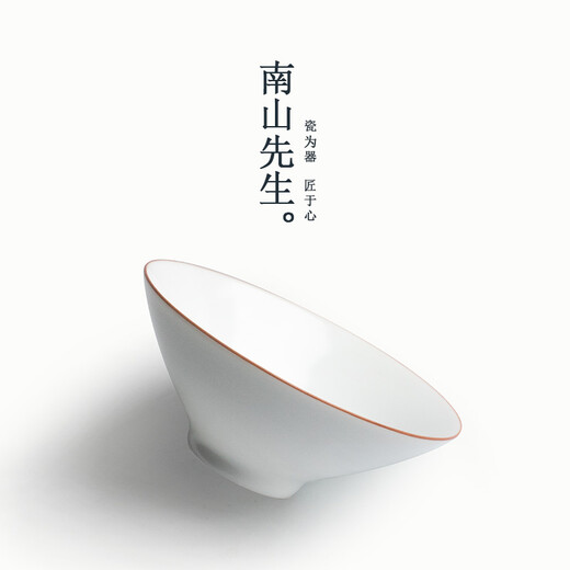 Mr. Nanshan | Matte fat white bamboo hat cup Ding kiln kung fu tea set tea cup tea cup smelling cup master single cup fat white bamboo hat cup