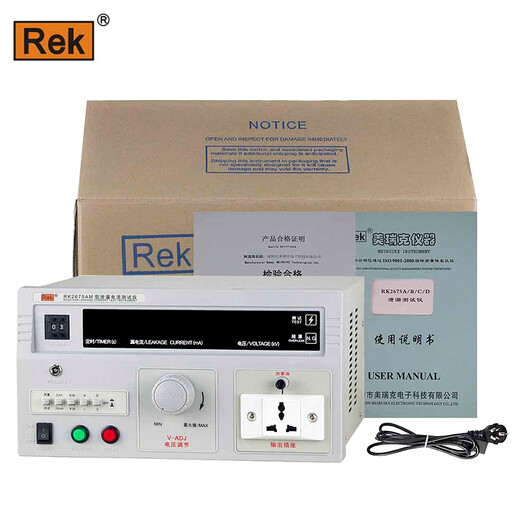 Merik RK2675/AM/B/C/D/E/WM digital display voltage tester AC and DC high voltage instrument safety test voltage tester RK2675C (2000VA)