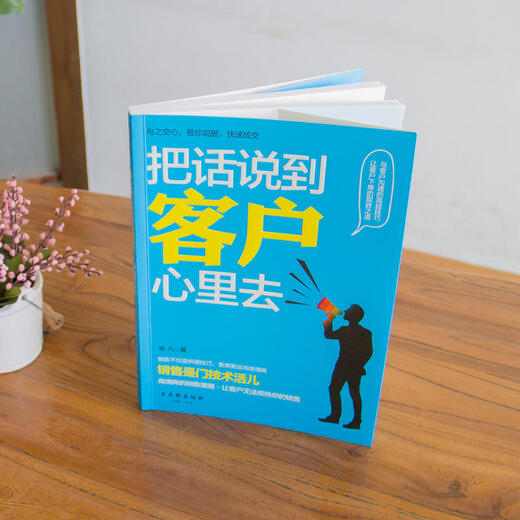 大学生职业发展与就业指导教程（第二版）97870405**686