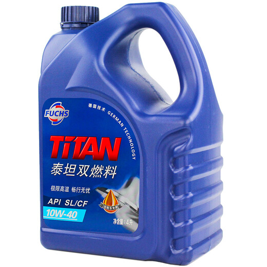 Fuchs Titan LPG/CNG Двойное мазу